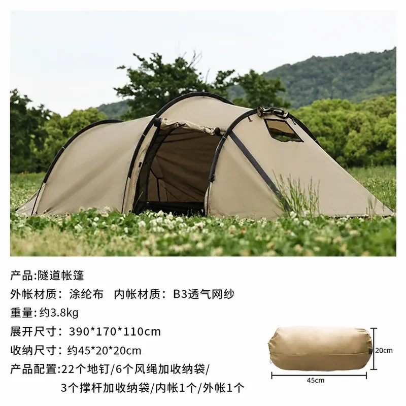 Four Seasons Outdoor Camping Tent Tunnel Canopy Hiking 2-in-1 Portable Waterproof Windproof Park Shelter