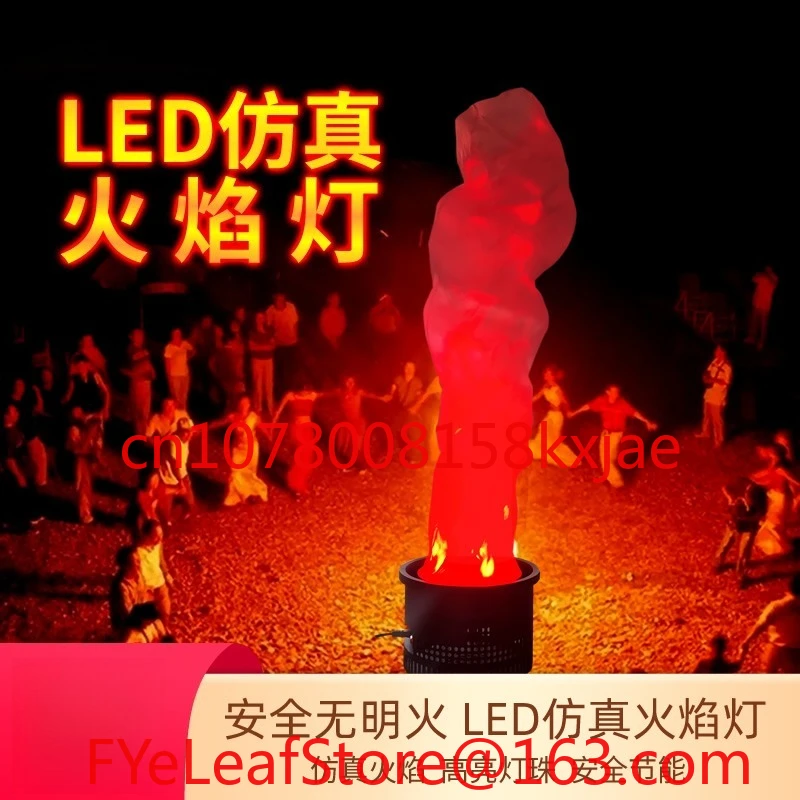 Bonfire party LED fake fire stage lighting KTV bar Halloween National Day simulation electronic brazier
