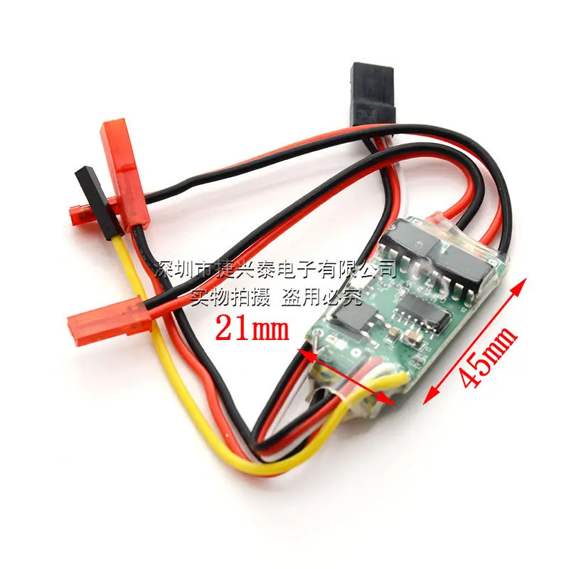 6V-14V 5A Brushed electric speed controller 2S 3S lithium battery 2 channel bidirectional ESC for RC model tank tracked vehicle