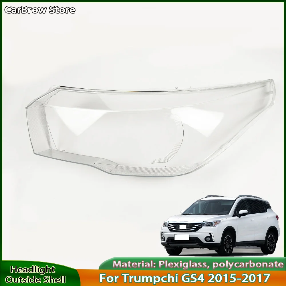 

Корпус фары, абажур, прозрачный абажур, маска из плексигласа для Trumpchi GS4 2015 2016 2017, автомобильные аксессуары, крышка объектива фар