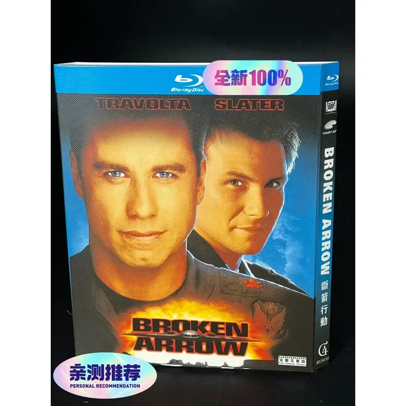 Operation Broken Arrow 1996 Thriller Action Movie Directed By John Woo Famous In Film World