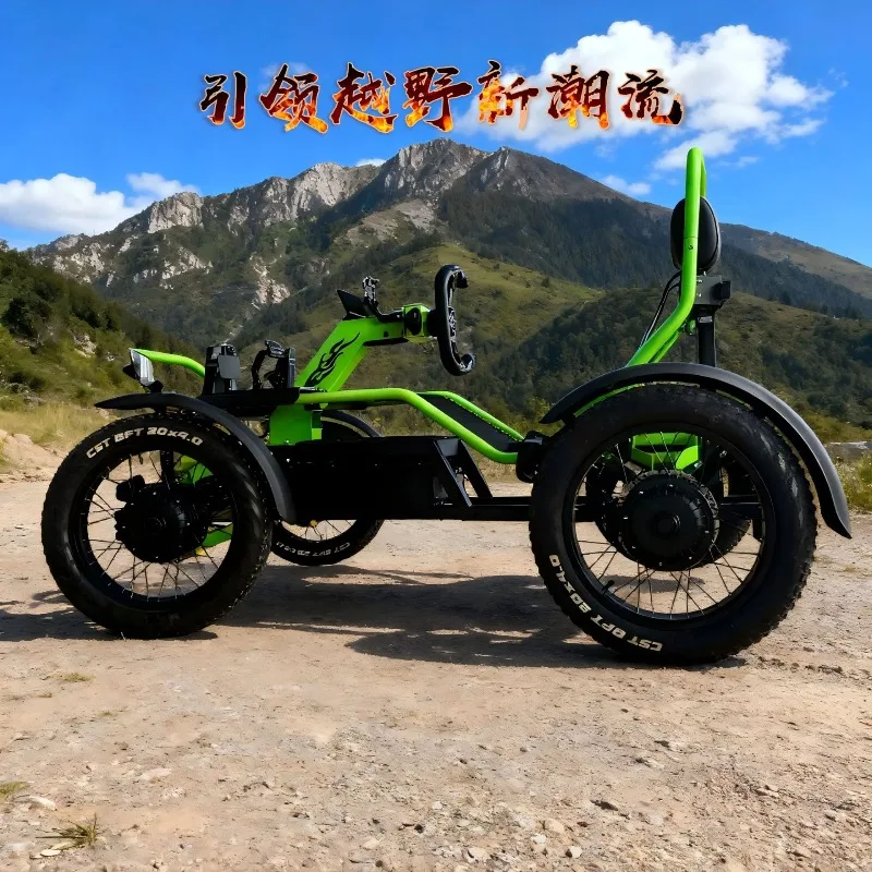 Four-wheeled electric vehicle new four-wheeled off-road drift all-terrain lying down adult children's car cool and convenient