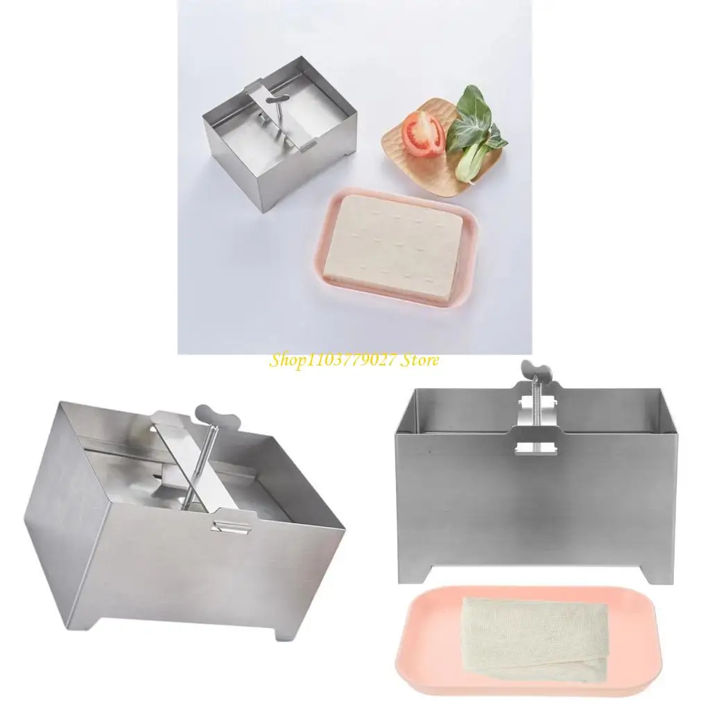 C4DF من السهل استخدام صانع الجبن Paneer Press Machine مناسب لإنشاء بانير السلس مع ضغط قابل للتعديل