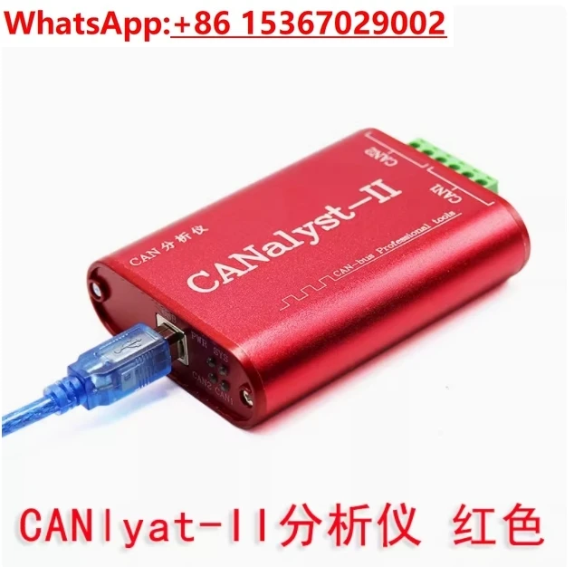 CAN Analyzer Canalyst-II USB To CAN Analyzer CAN-Bus Converter Adapter Compatible With ZLG USB To CAN