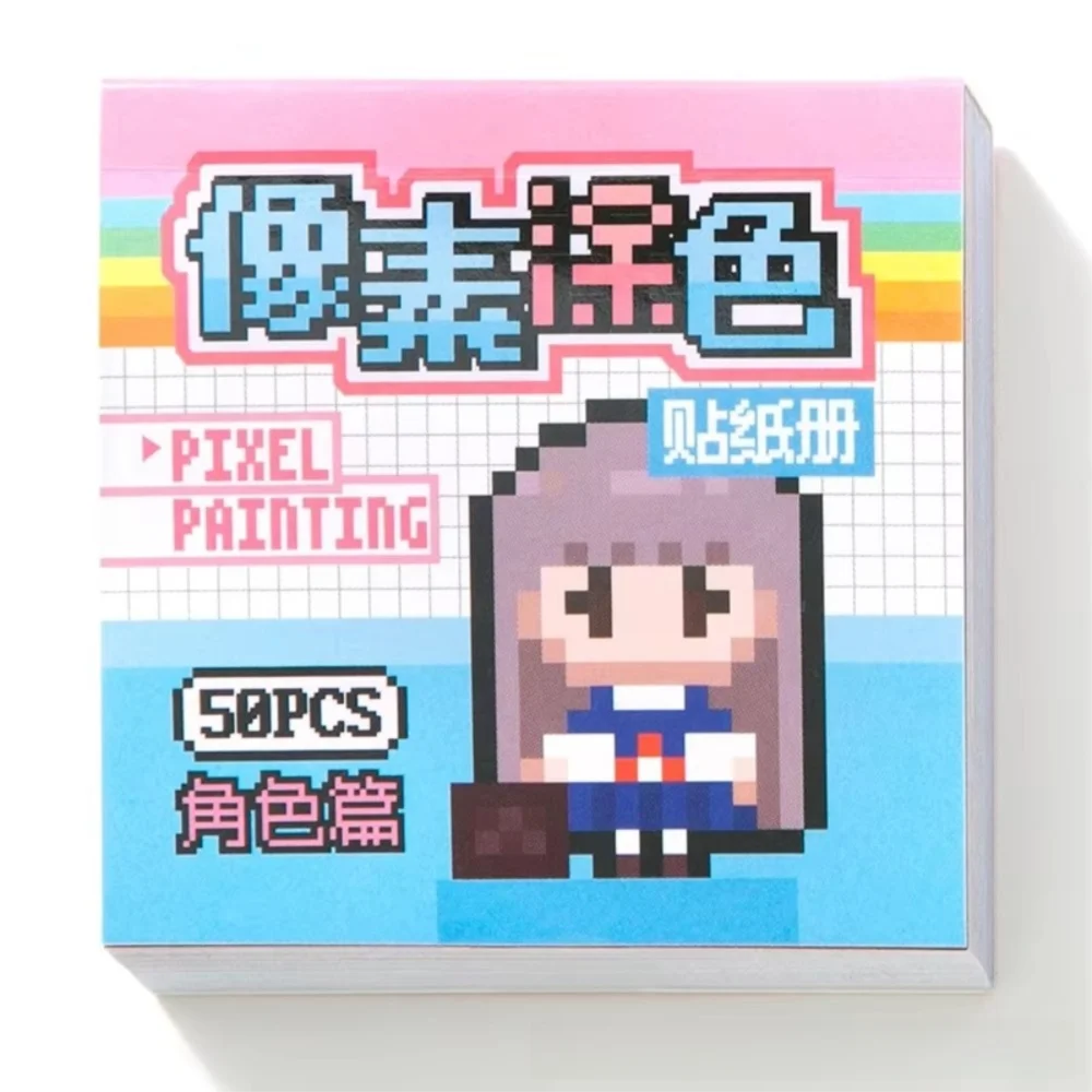 50 Lenzuola/borsa Nuovo Carino Pixel Colorazione Libro di Adesivi Creativo Doudouben Adesivo FAI DA TE Cibo Animale Tema Mini Gamebook Adesivi Regalo
