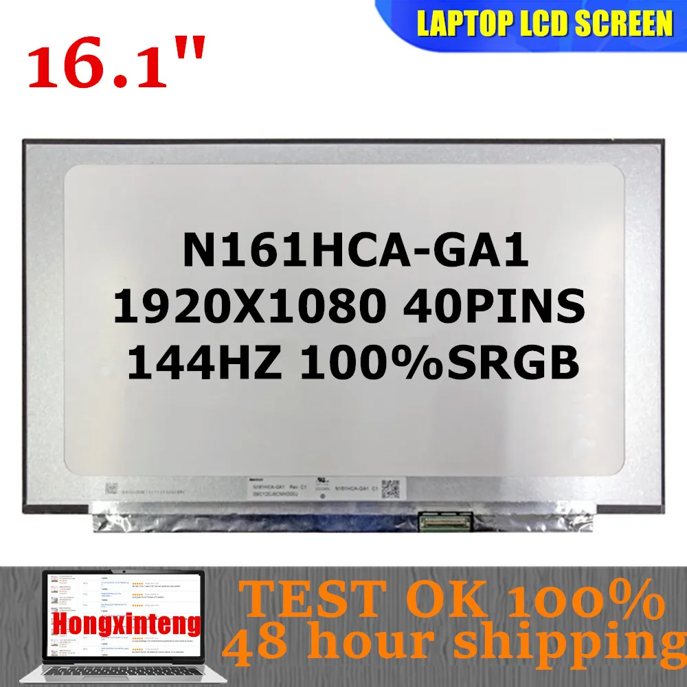 

N161HCA-GA1 N161HCA GA1 16.1INCH LCD Screen 144HZ Panel 1920x1080 FHD IPS 100%sRGB LED Display 40PINS Matrix New Replacement