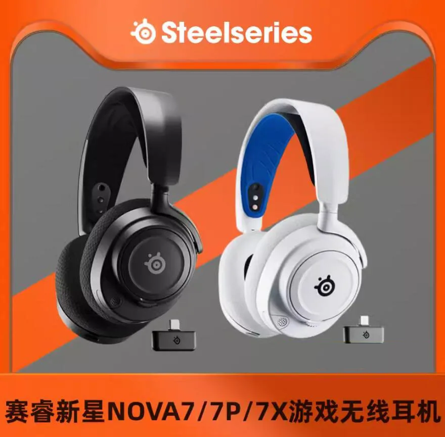 Steelseries Arctis Nova 7 wireless/Bluetooth/wired 3-modes Gaming Headset Type-C interface