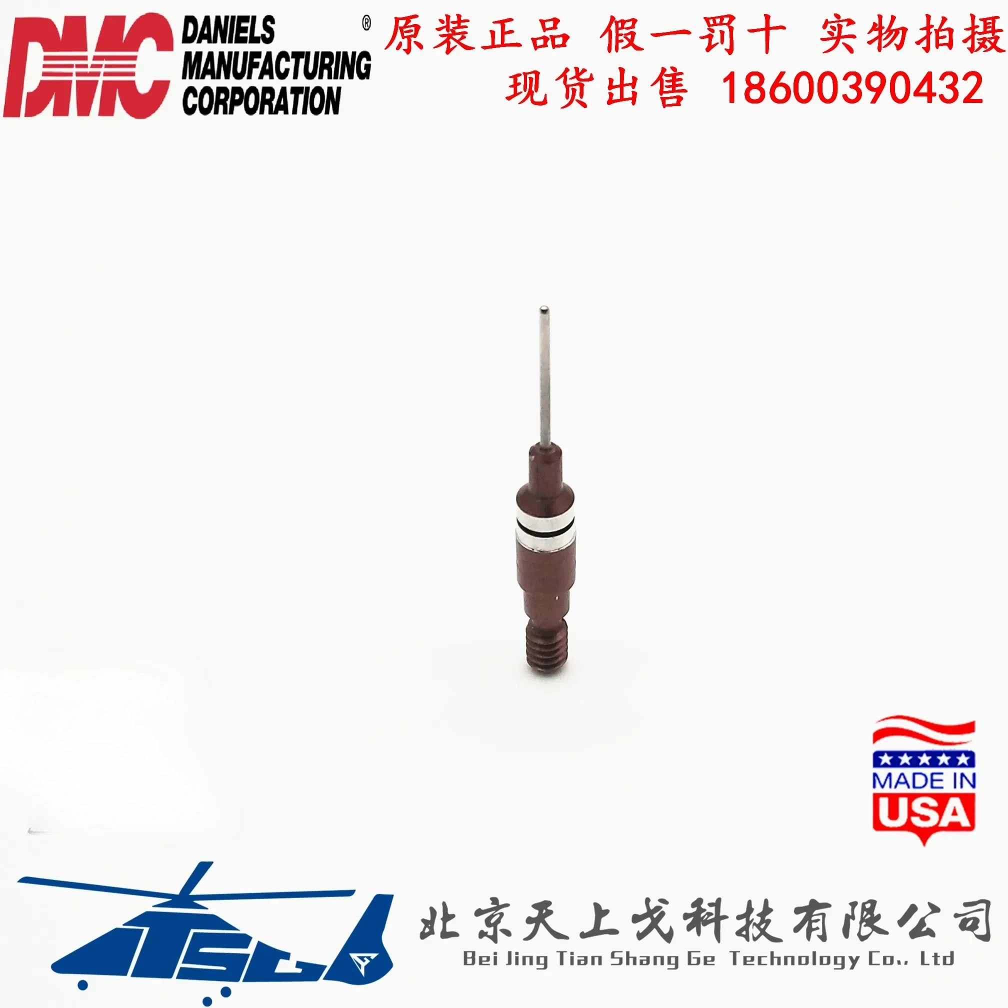 DMC Retention Testing Fitting 67-022-01, 22# Terminal Probe Tip Designed for Connector Pin Holding Strength Inspection Gear
