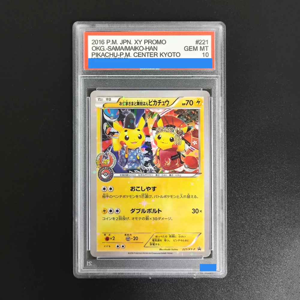

DIY XY PROMO #221 OKG.-SAMA/MAIKO-HAN PIKACHU-P.M. CENTER KYOTO 221/xy-p Authentication Grading 10 Collection Game Card
