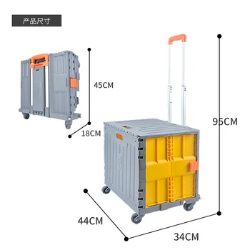 다기능 쇼핑 쇼핑 카트 소형 트롤리, 가정용 접이식 휴대용 보관 트롤리 