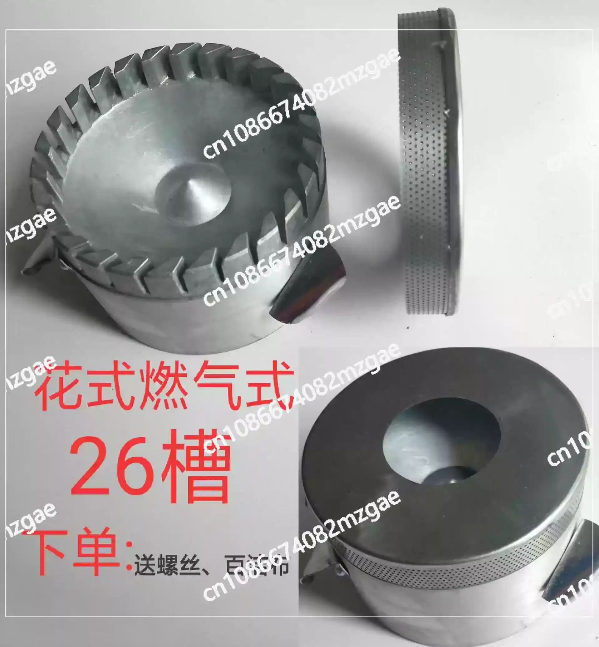Cotton candy machine accessories candy head The head of sugar Fancy drawing Jilt sugar apparatus The gas type