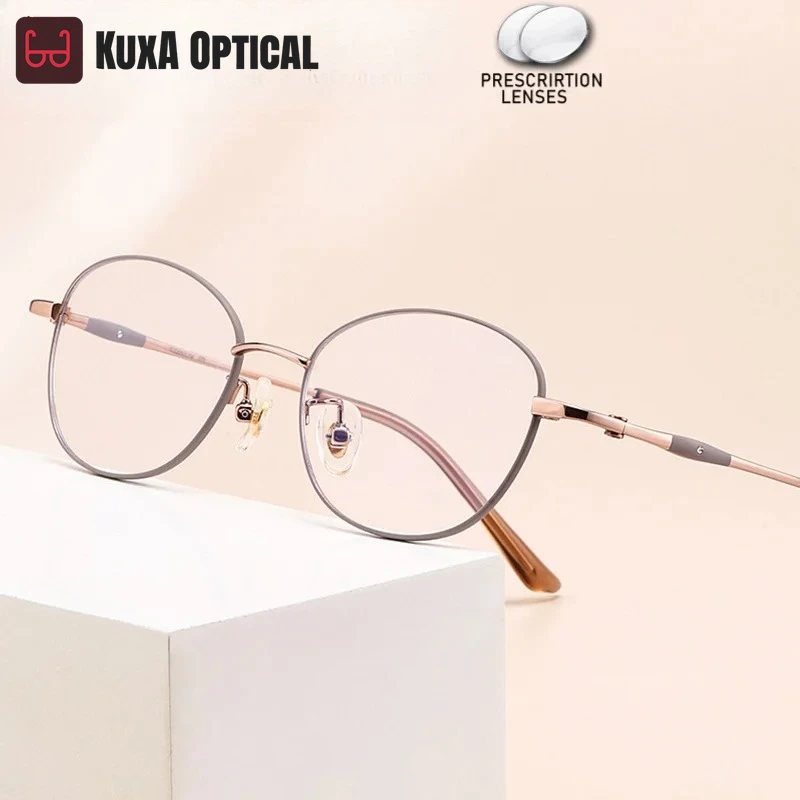 

KUXA Women Titanium Optical Glasses With Prescription Vision Correct Myopia Reading Recipe Eyewear Computer Anti Blue Light