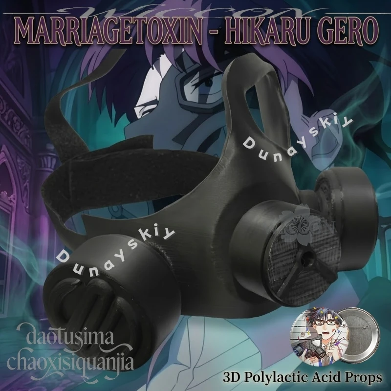 HIKARU GERO 58mm Badge Anime MARRIAGETOXIN 코스프레 3D Polylactic Acid Half Mask Props Accessories Punk Mask Halloween Gifts Cosplay