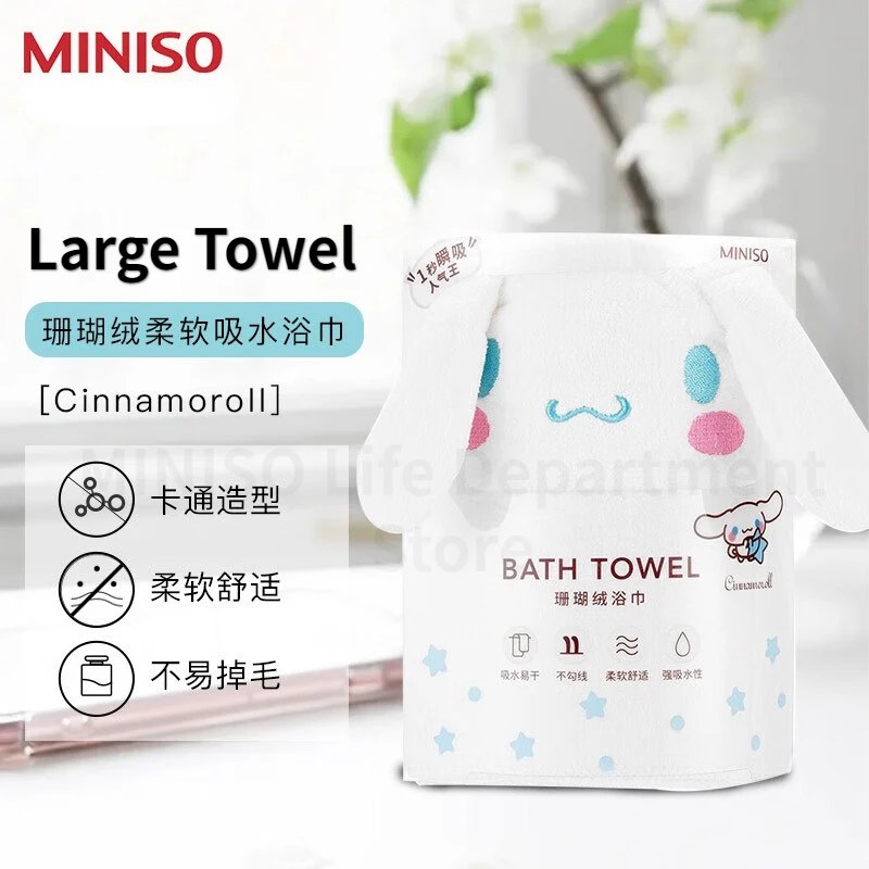 

MINISO Cinnamoroll Коралловое плюшевое мягкое водное Впитывающее банное полотенце 140*70 см 330 г/полоска, очень большое полотенце, протрите тело