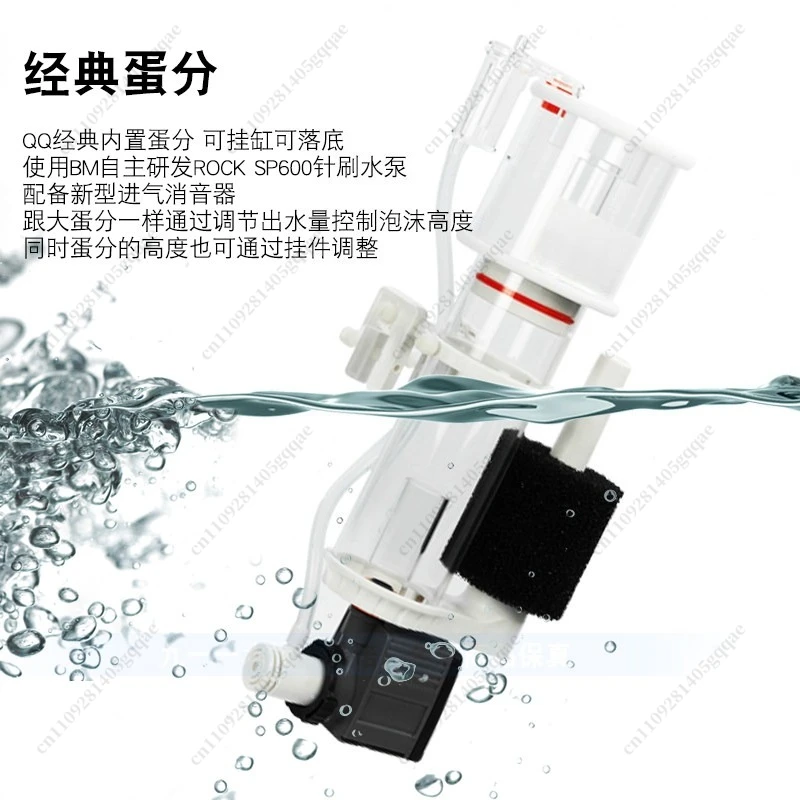 AC 220-240V QQ1/q3 Aquarium External Protein Skimming Hob Design Salt 100 Liter/300 Liter Tank Protein Separator