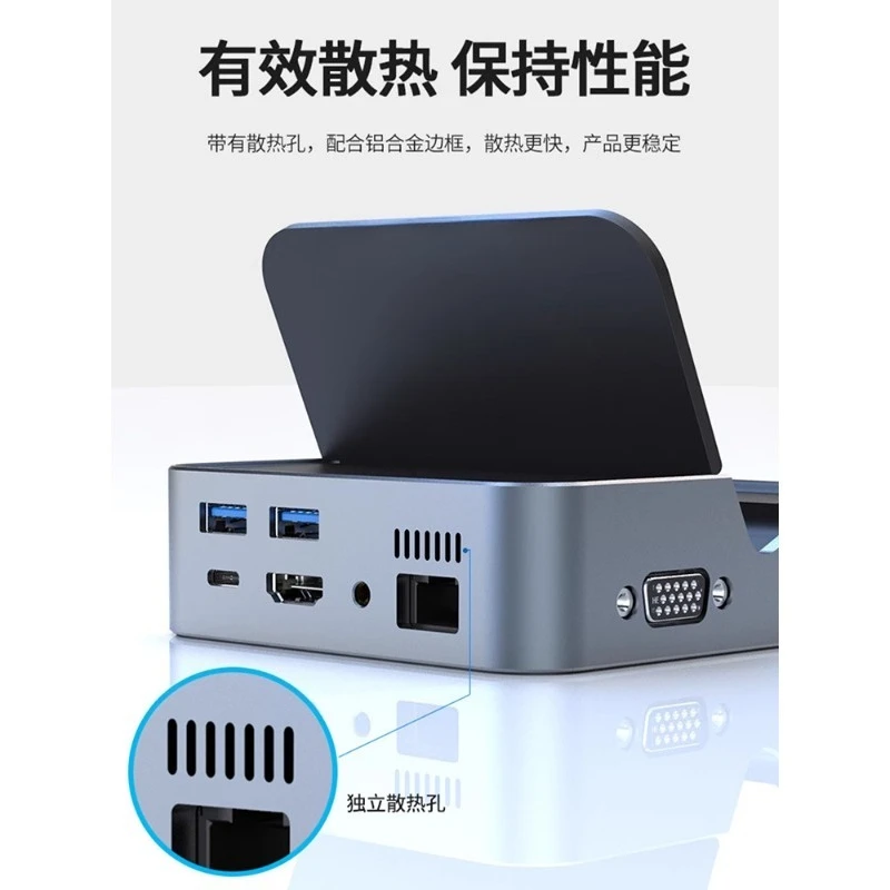 

Office host mobile phone base HDMI high definition TV screen projection USB expander PD with
