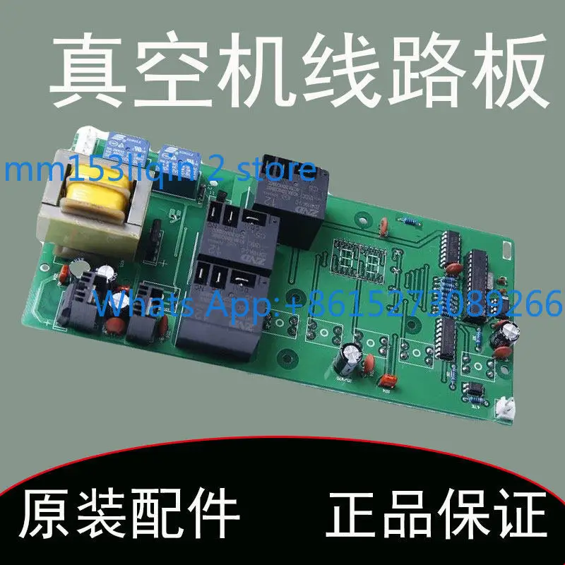 Circuit Controller Vacuum Machine Circuit Board Food Vacuum Machine Parts Program Controller/Digital Daquan