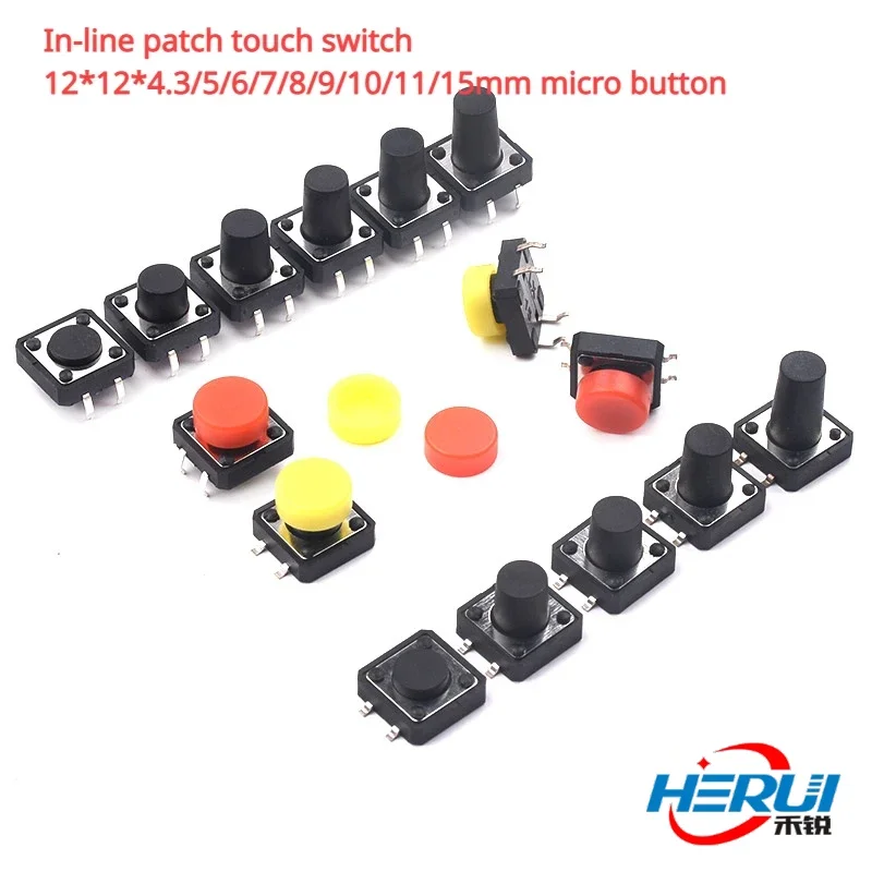 In-line patch touch switch 12*12*4.3/5/6/7/8/9/10/11/15mm micro button