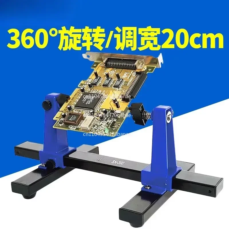 for SN390 Adjustable PCB Holder Circuit Board Welding Fixture Auxiliary Stand Processing Tool