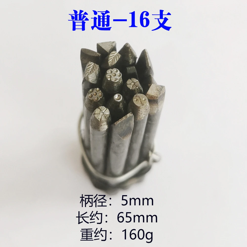 Flower Chisel Gold, Silver & Copper Jewellery Pattern Engraving Stamp Engraving Mould Engraving Knife Anvil Gold Jewellery Tools