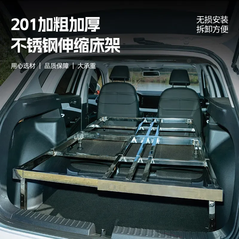 Changtu car retractable bed frame outdoor camping lunch break bed folding retractable frame self-driving car MPV