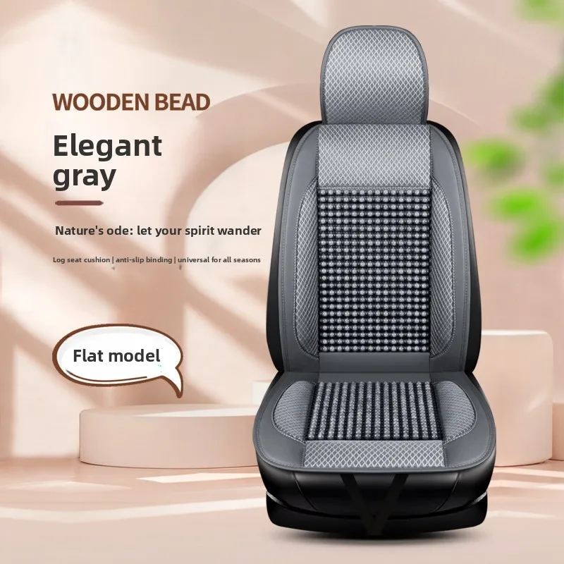 

Summer Cool Breathable Wooden Bead Seats Cover Four Seasons Universal SUV Car Seat Cover Cool Wooden Beads Car Seat Protection