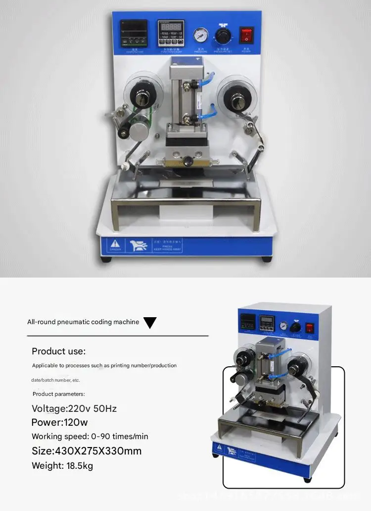 New Pneumatic Hot Stamping Shoe Making Machine for Upper Insole & Sole Printing in Manufacturing Plant