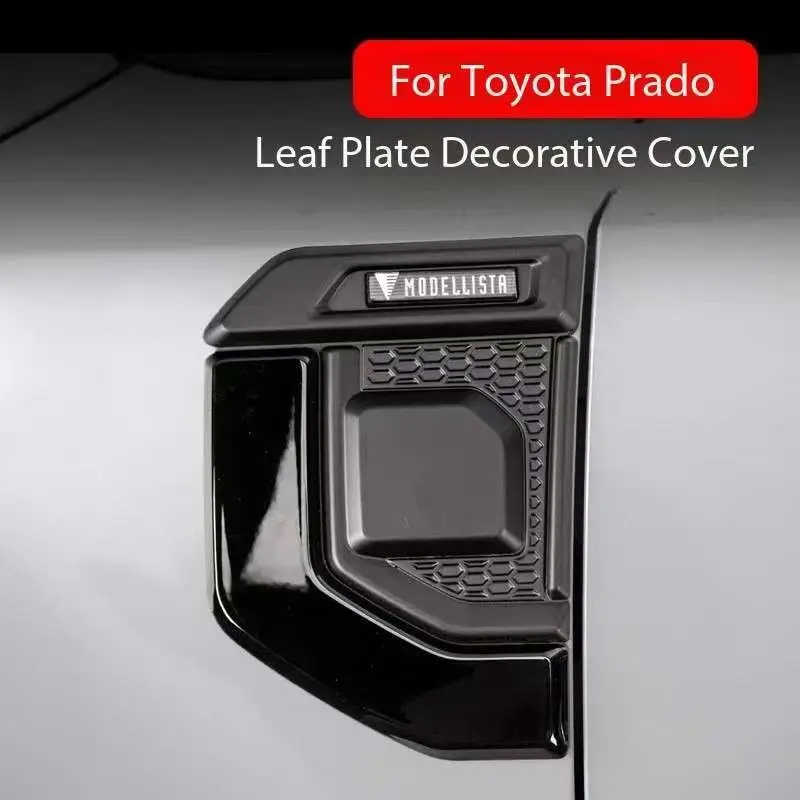 

24 new Prado leaf panel decorative sticker Toyota Dominator LC250 leaf panel side label decoration modification