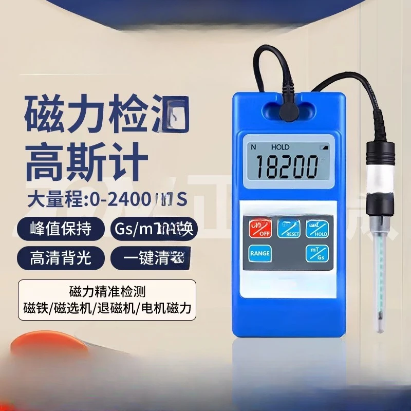 Gaussian Magnetic Field Tester, AC Magnetometer, Magnetic Field Strength Tester