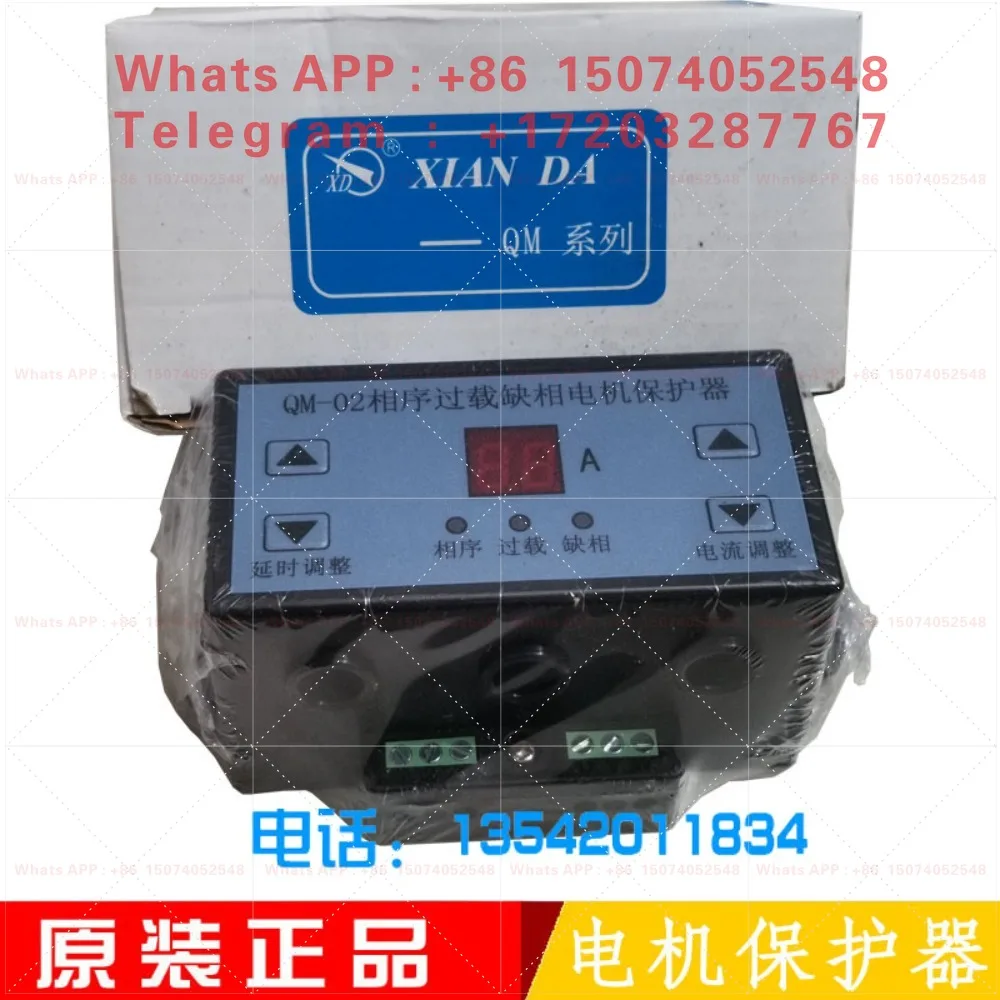 Xianda QM-01/QM-02 Phase Sequence Overload Phase Missing Motor Protector Phase Unbalance 220V/380V