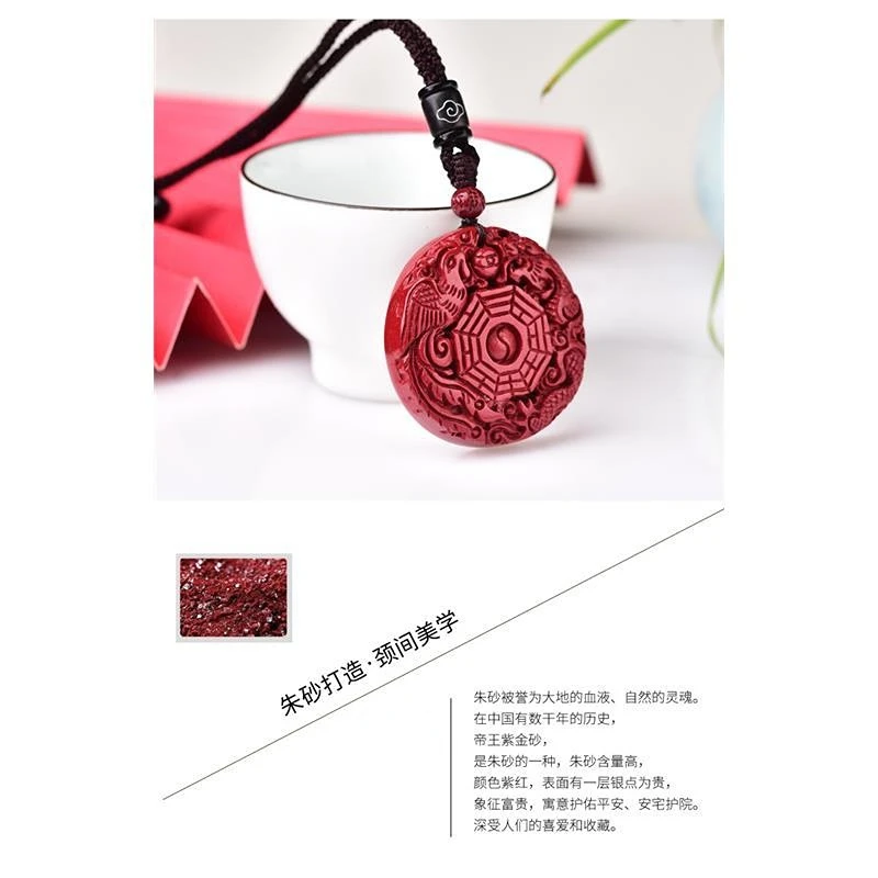 Natural Cinnabar Five Elements Bagua Pendant Taoist Amulet Tai Chi Bagua Necklace Male Female Jewelry, Cinnabar Bagua Pendant