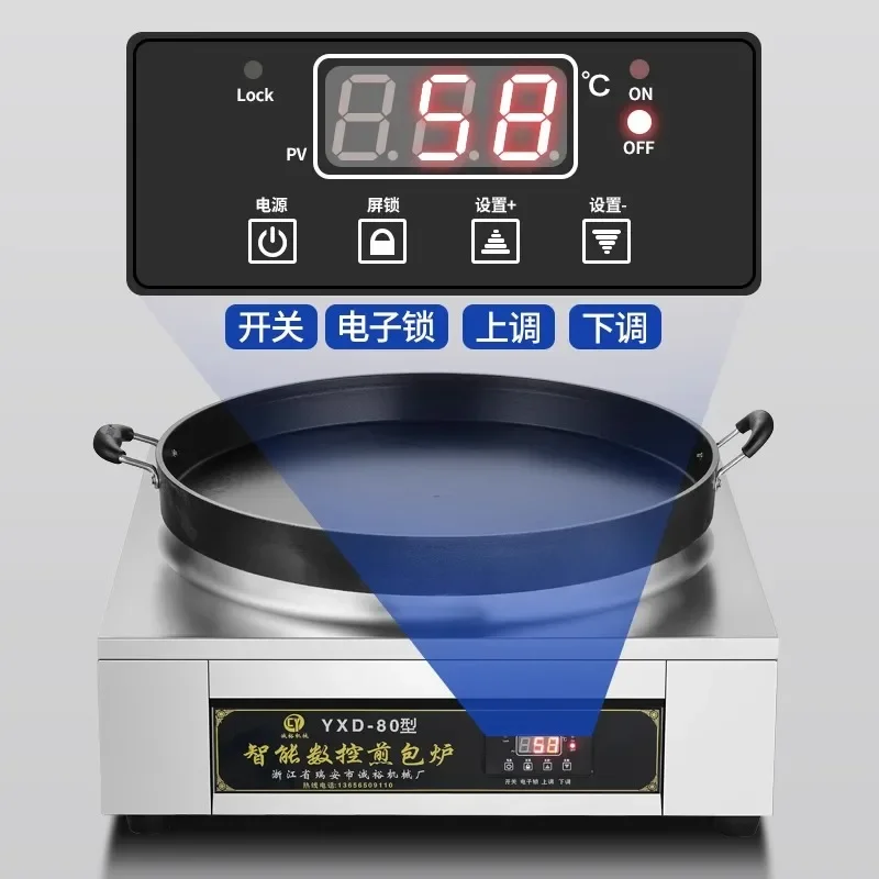 Commercial pancake maker, fully automatic pancake maker, pancake maker, dumpling maker
