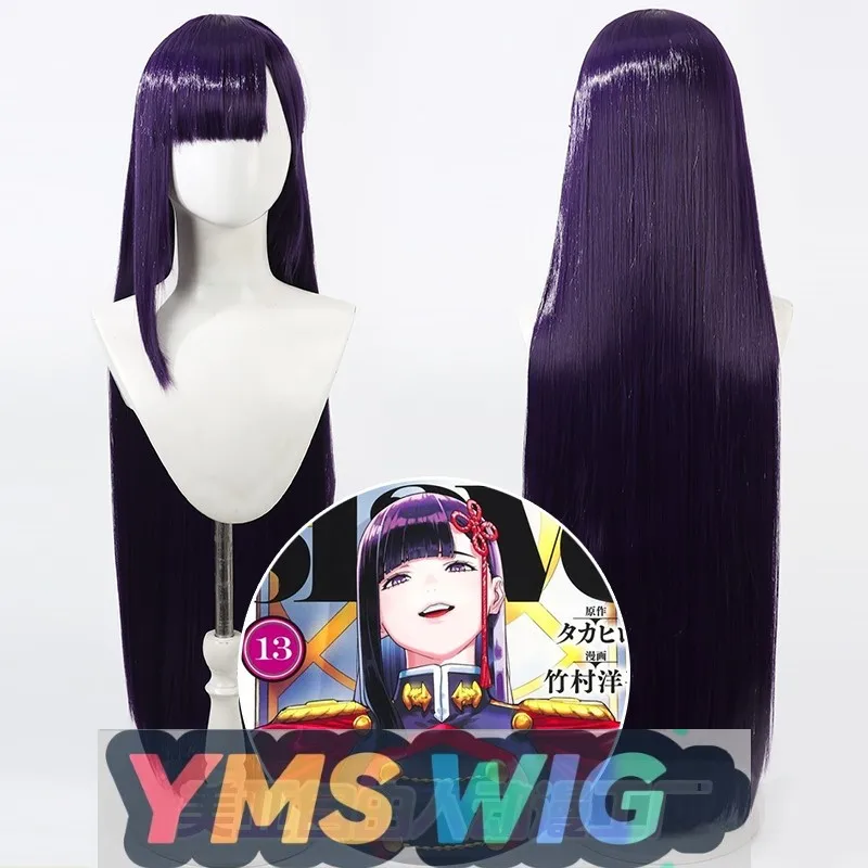 

[YMS WIG] The Slave Of The Magic City Elite Soldier Yamashiro Love Cos Wig Yamashiro Ren Dark Purple Long