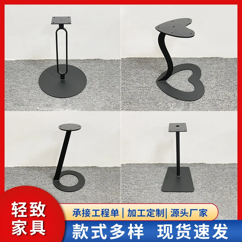 

Простые в скандинавском стиле, кофейные ножки из углеродистой стали, каменные обеденные ножки, стальные художественные ножки, опорные ножки, круглые обеденные ножки