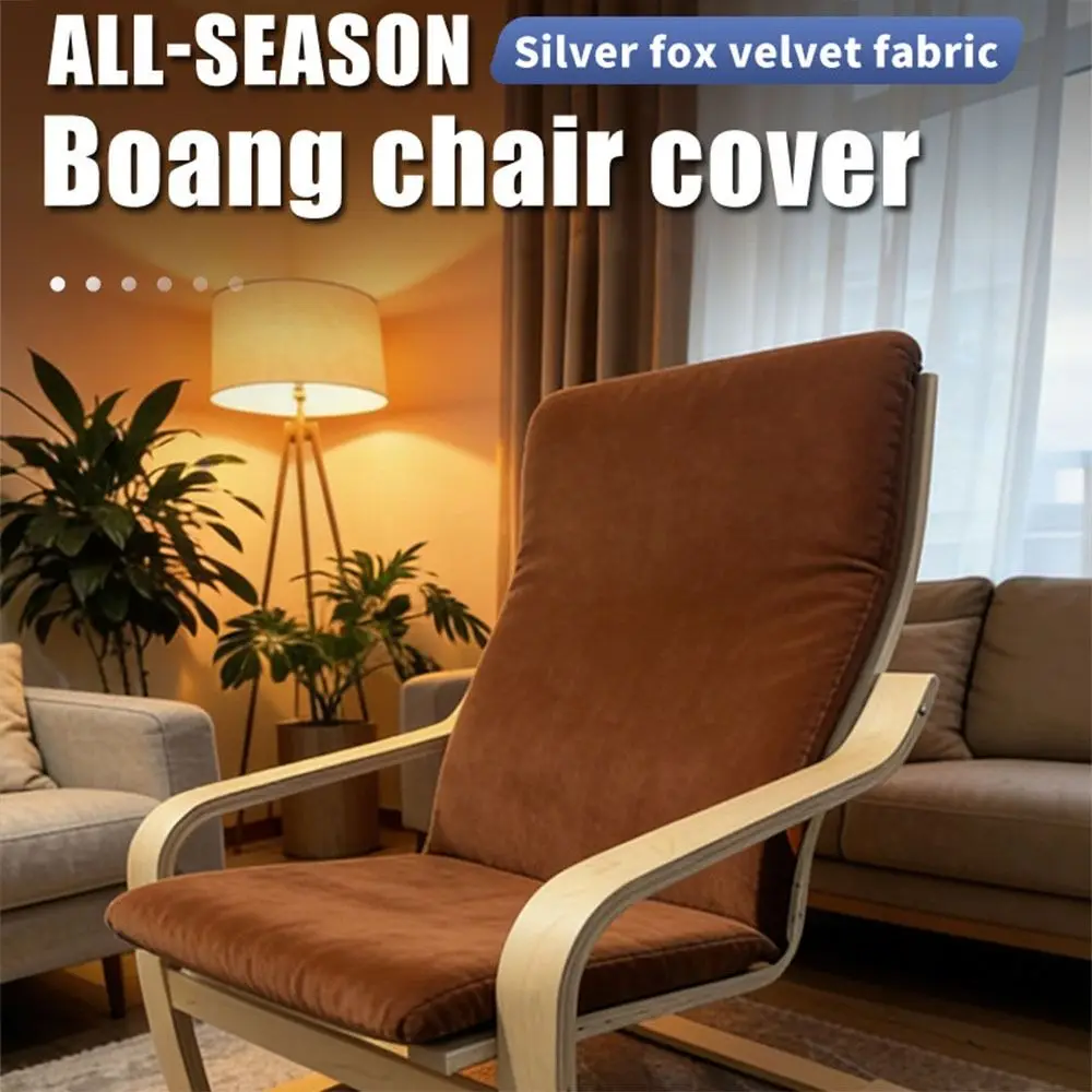 New Velvet Armchair Cover Soft Texture Thickened Fabric Chair Cover Multiple Colors Velvet Chair Cover Living Room Furniture