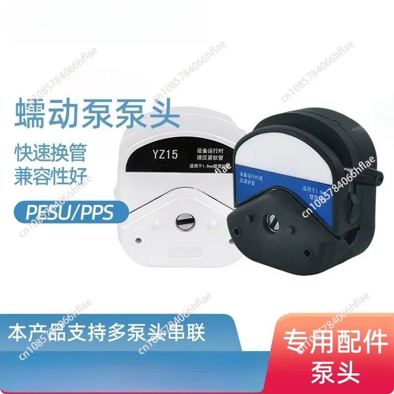 Pump Head for Peristaltic Pump Constant Flow Stepper Motor YZ15 YZ25 KZ25 YZ35 DG6-1