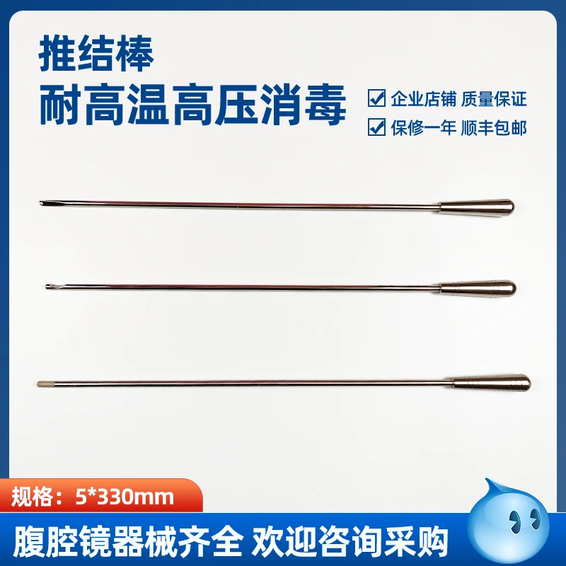 Laparoscopic Instrument/Knotter/Knotter/Knotter/Ligger