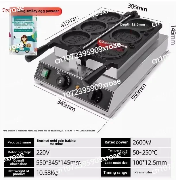 maker 220V Commercial or household stainless steel electric, gold coin waffle