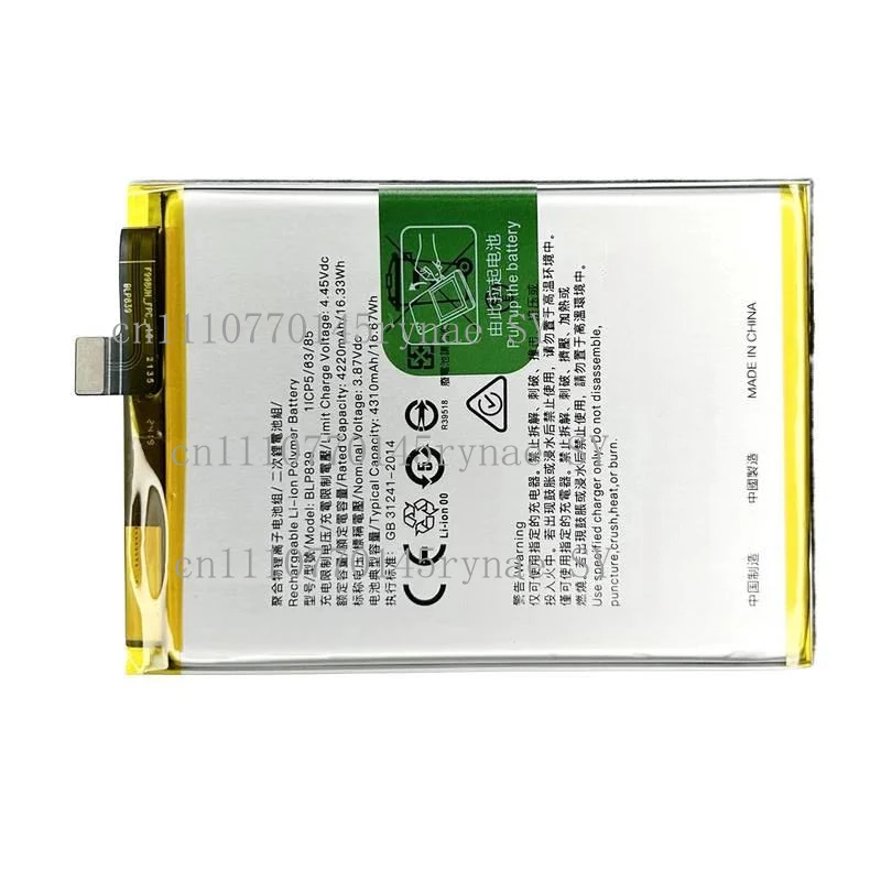 Capacity BLP839 For…