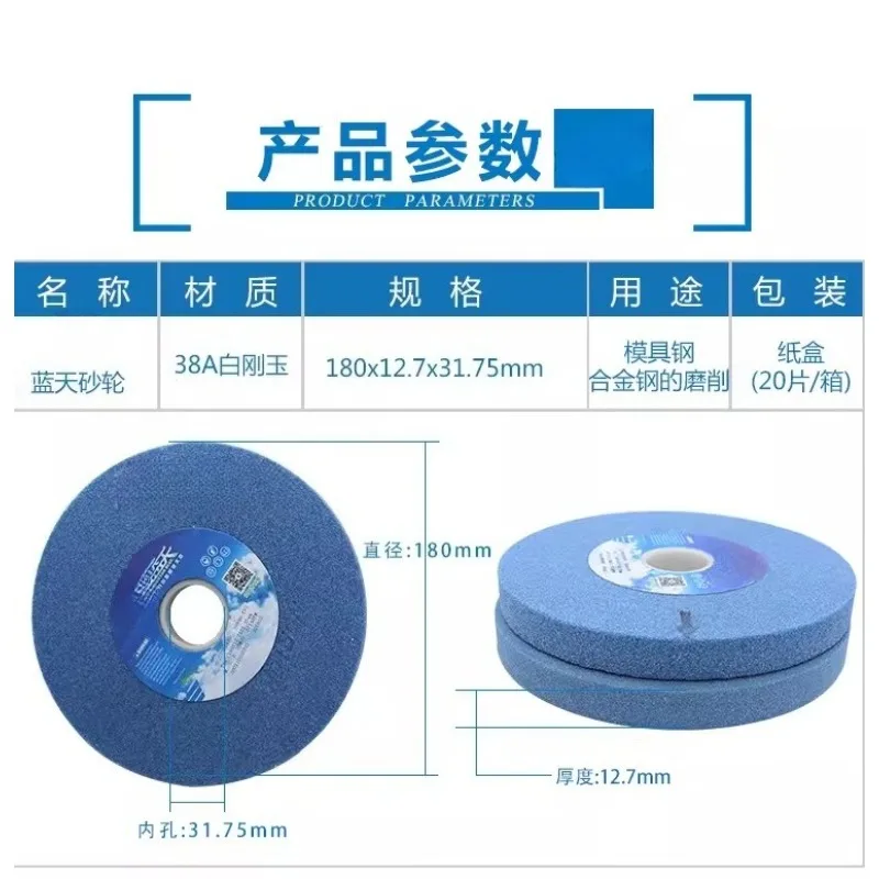 3PCS Grinding wheel 618 flat 19.1 small grinder 180 hand cranked 31.75 white corundum 12.7/6.4/3.2