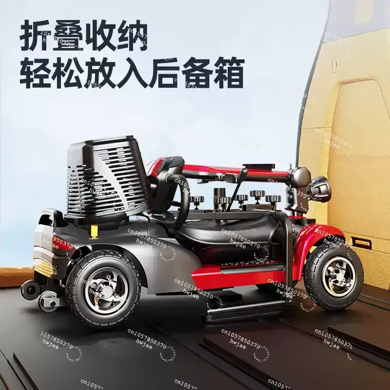 Elderly scooter four-wheel electric elderly scooter disabled household double folding electric car