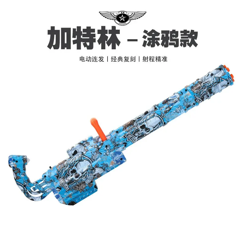子供のためのガトリングおもちゃの銃,落書きおもちゃ,電気銃,連続射撃場,正確なおもちゃ,男の子の贈り物,柔らかい弾丸の小道具,飾り,新しい,2024