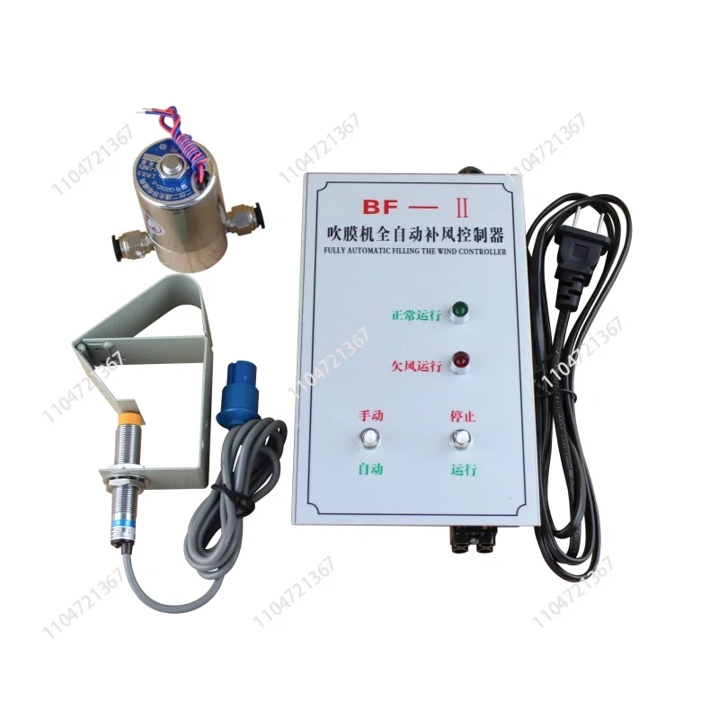 BF-1 Type Air Suppl…