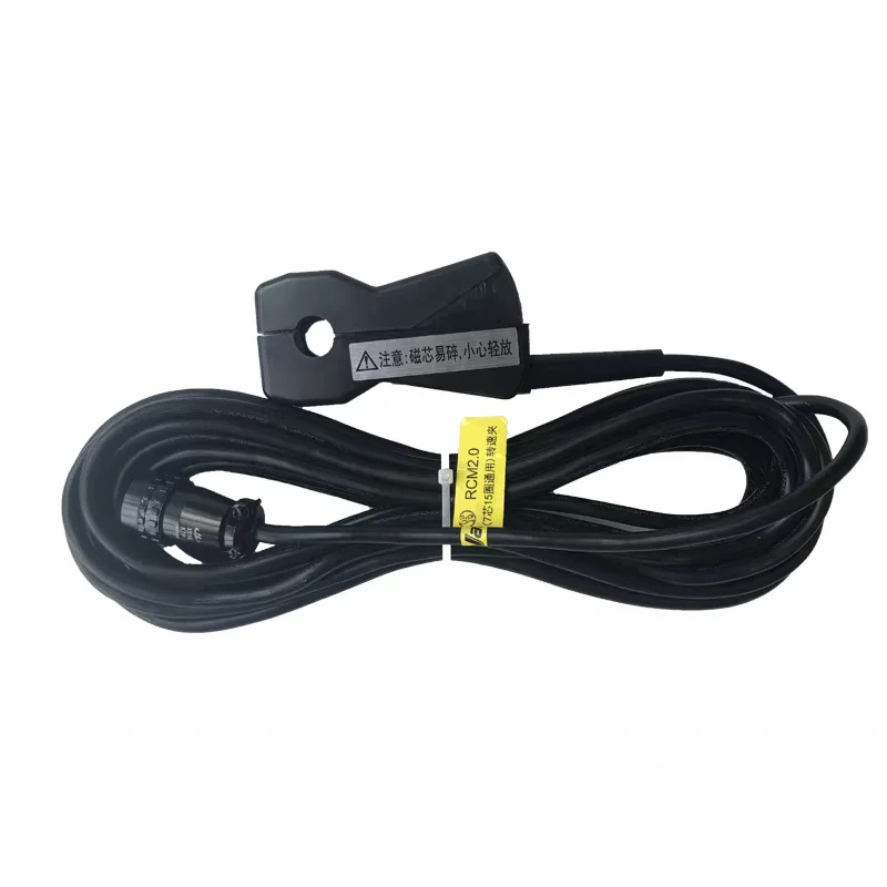 Nanhua exhaust gas analyzer NHA-506 502 RCM2 type speed clamp 7-pin