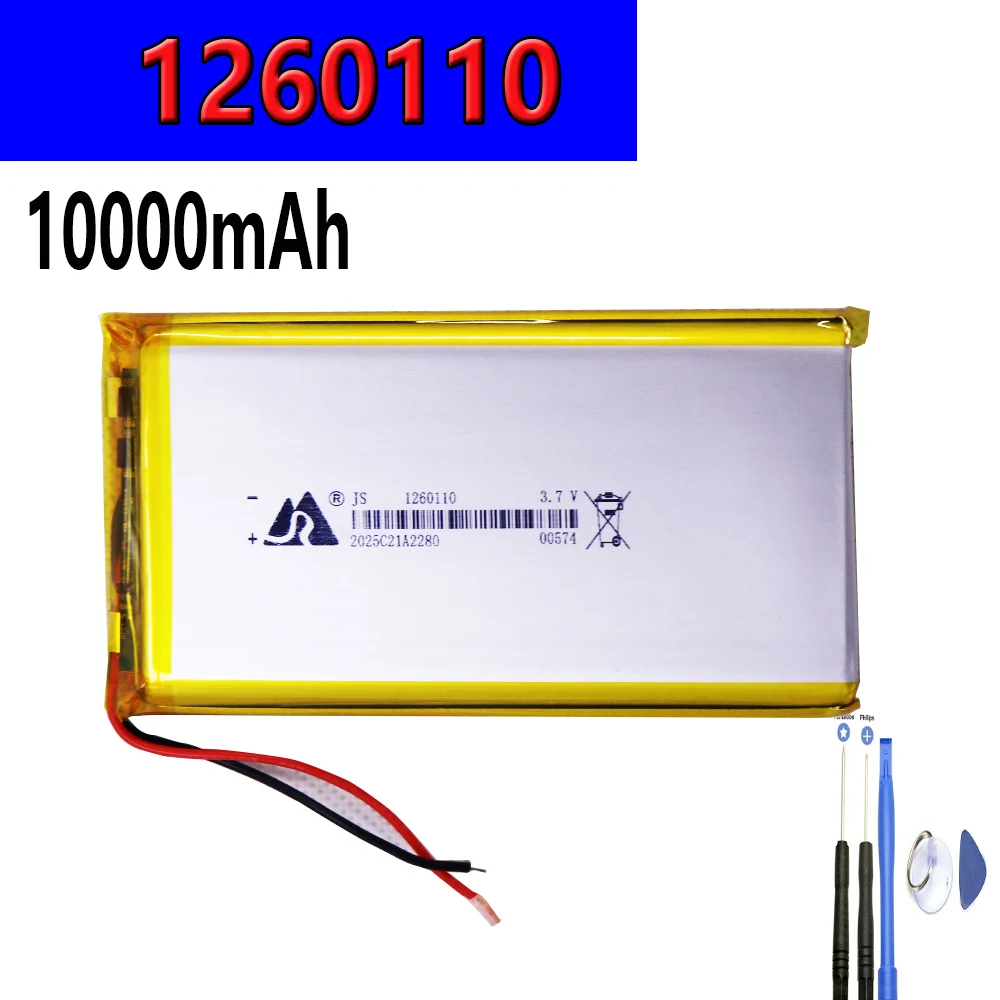 

10000mAH 3.7V 1160110 1260110 Li-ion Rechargeable batteryFor Power Bank Bluetooth Speakers Tablet PC DIY DVDs+Tools