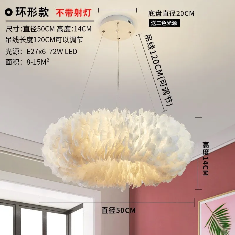 ثريا غرفة النوم دافئة ورومانسية من الشمال إنترنت المشاهير فتاة غرفة الأطفال الإضاءة شخصية الديكور الإبداعي #4