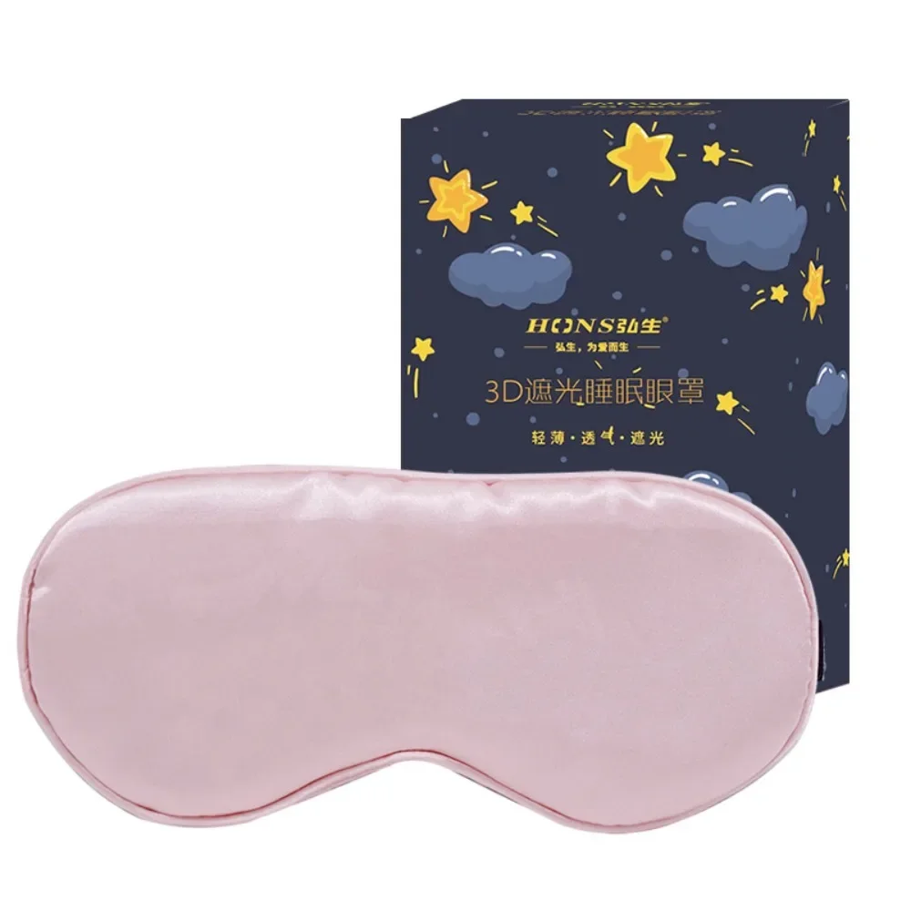 

Portable Night Sleep Eye Mask 3D Stereoscopic Light Shade Lightweight Breathable for Men and Women Travel Nap Sleep Eye Mask
