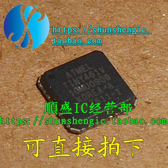 

5 штук телефон QFN32Pin IC