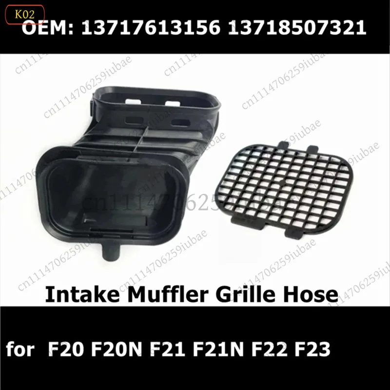 BK_Intake Muffler Grille Hose OE 13717613156 13718507321 For F20 F21 F30 F32 1‑4 Series Car Replacement Parts