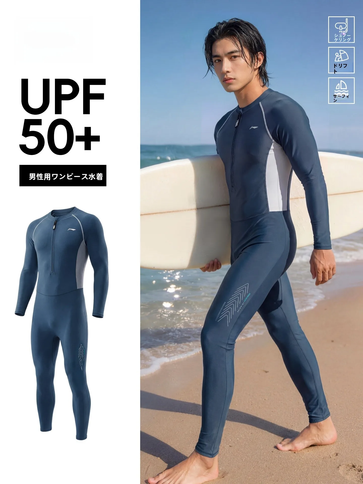 combinaison-de-plongee-integrale-pour-homme-a-manches-longues-combinaison-de-surf-professionnelle-protection-solaire-maillot-de-bain-une-piece-a-sechage-rapide-printemps-2026